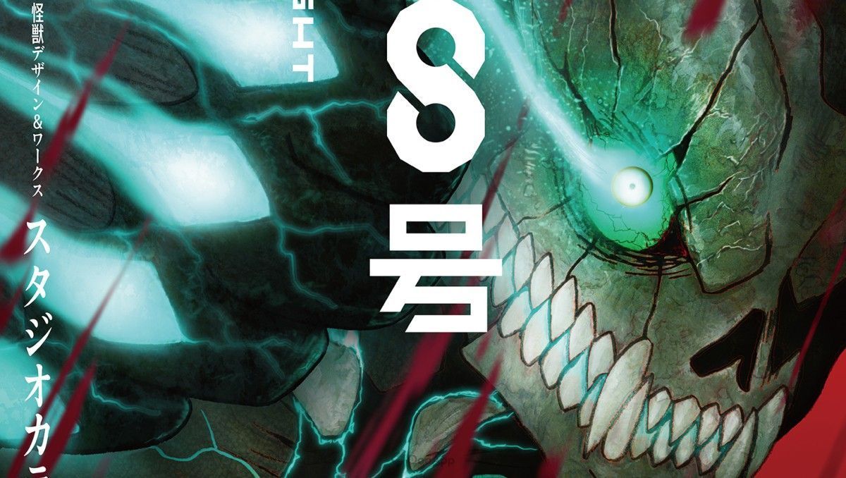 1200x678 Kaiju No.8 Anime Unveils Teaser and 2024 Premiere