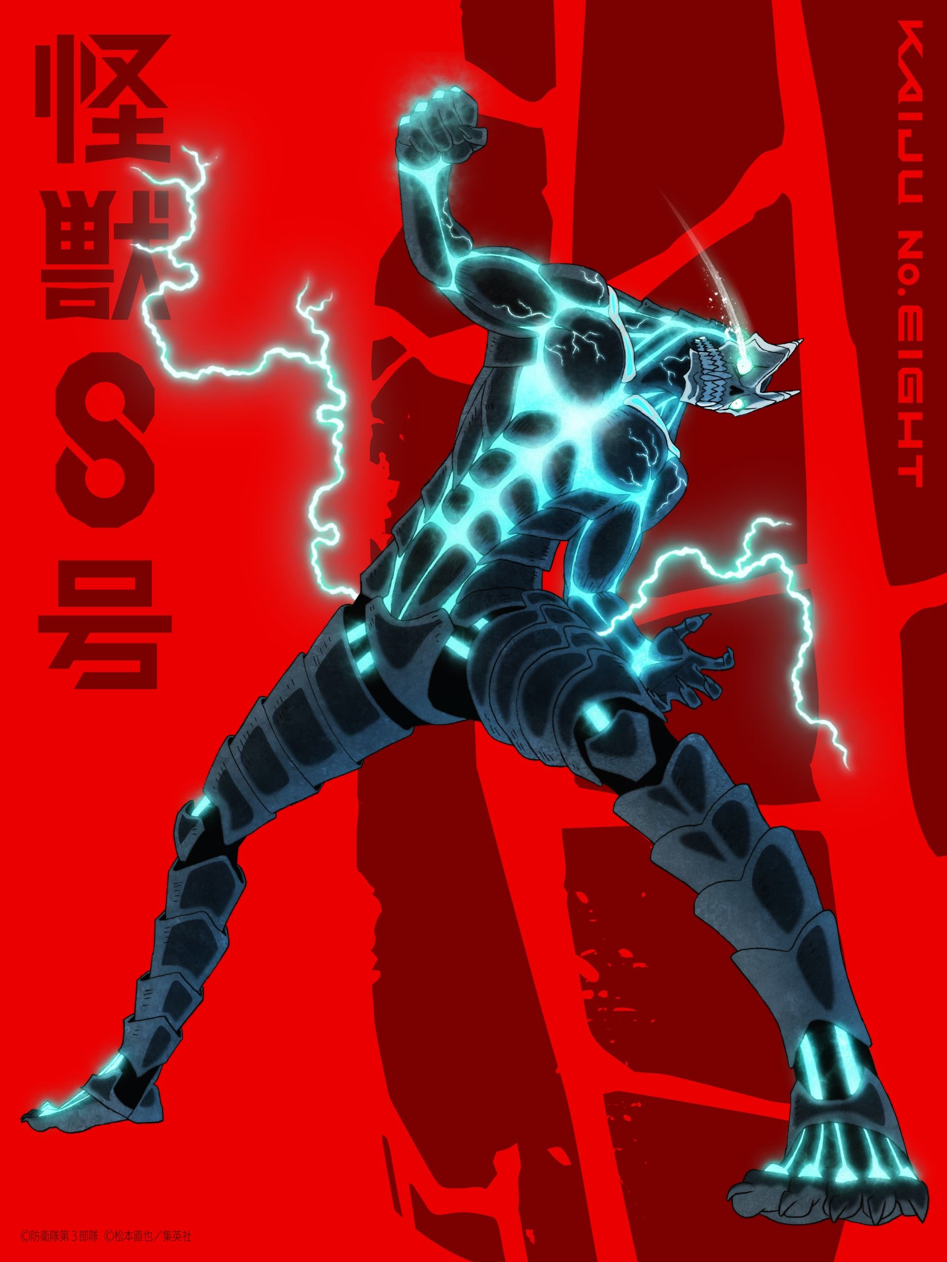 1920x2560 Kaiju No. 8 Anime Leaps into Action in New Character Visuals