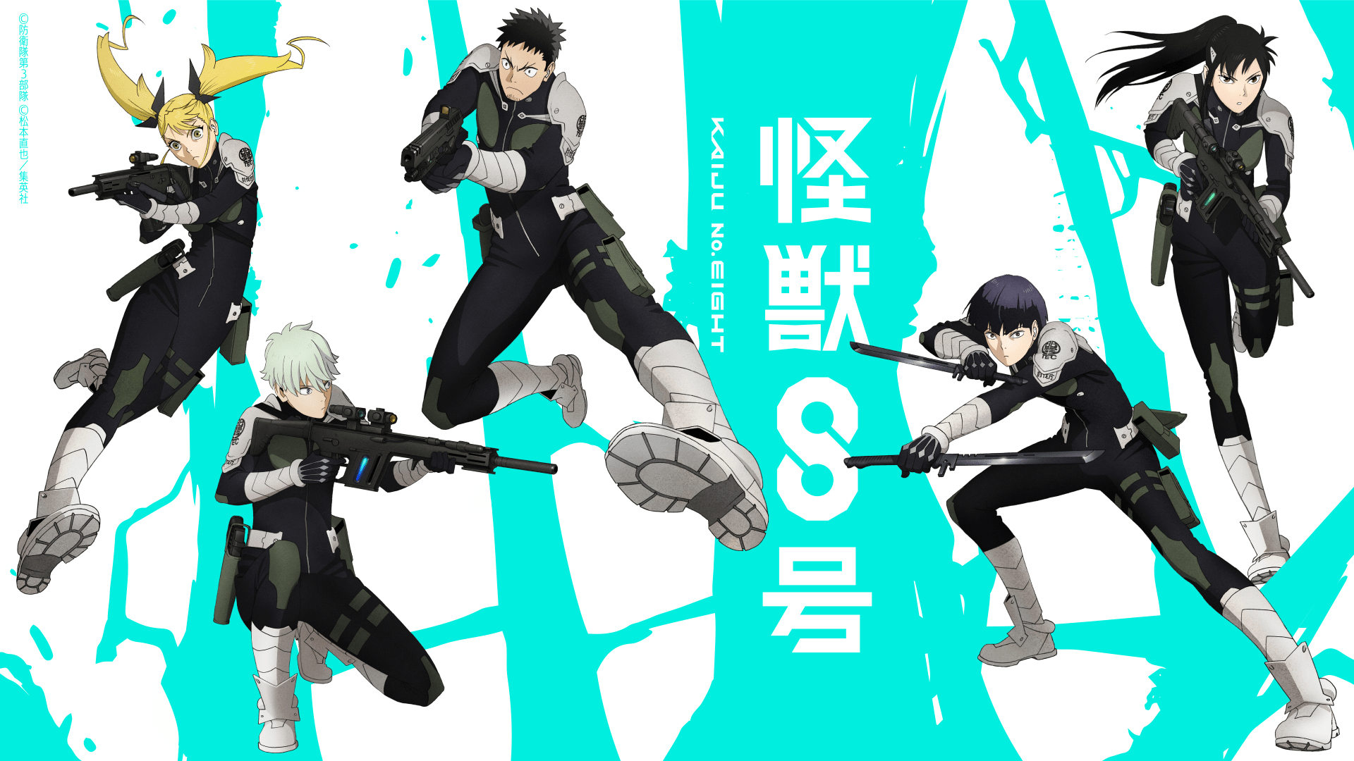 1920x1080 Why were fans not happy with Kaiju No. 8 character visuals?