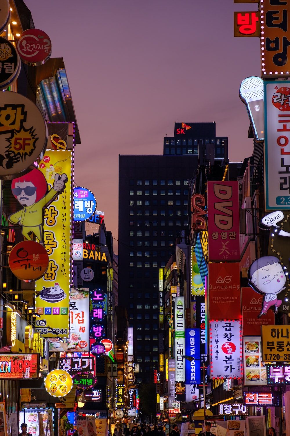 1000x1500 Seoul City Picture. Download Free Image