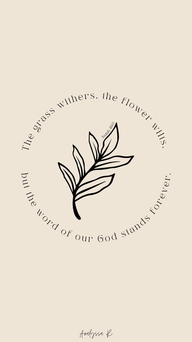 675x1200 neutral aesthetic wallpaper bible verse