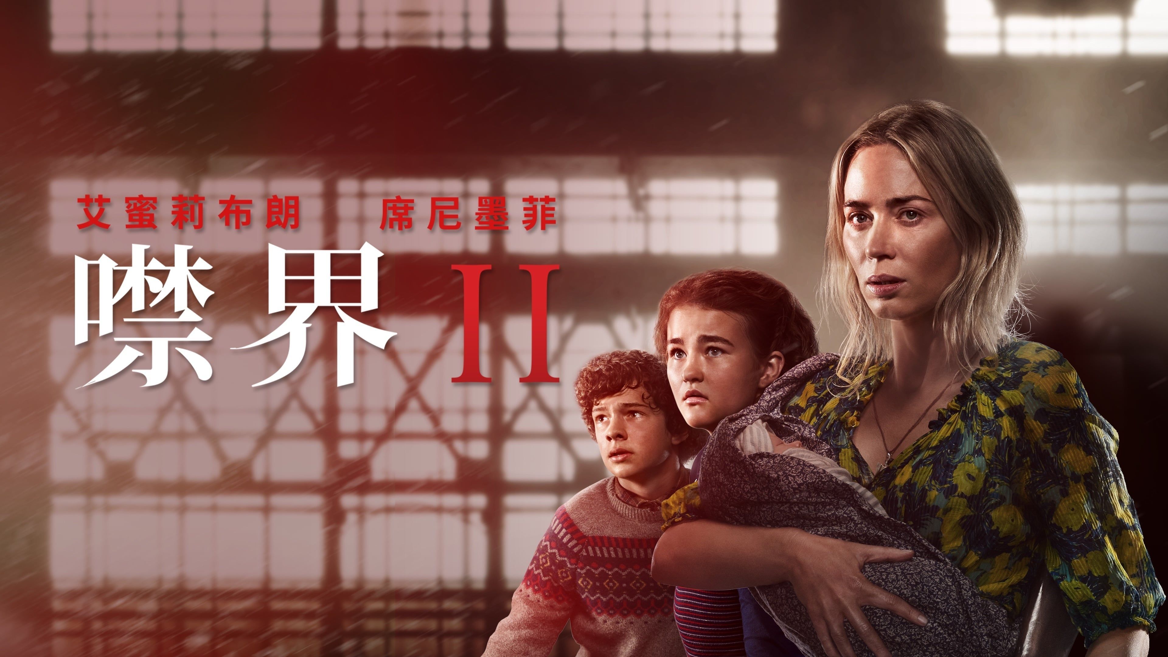 3840x2160 Movie A Quiet Place Part II 4k Ultra HD Wallpaper