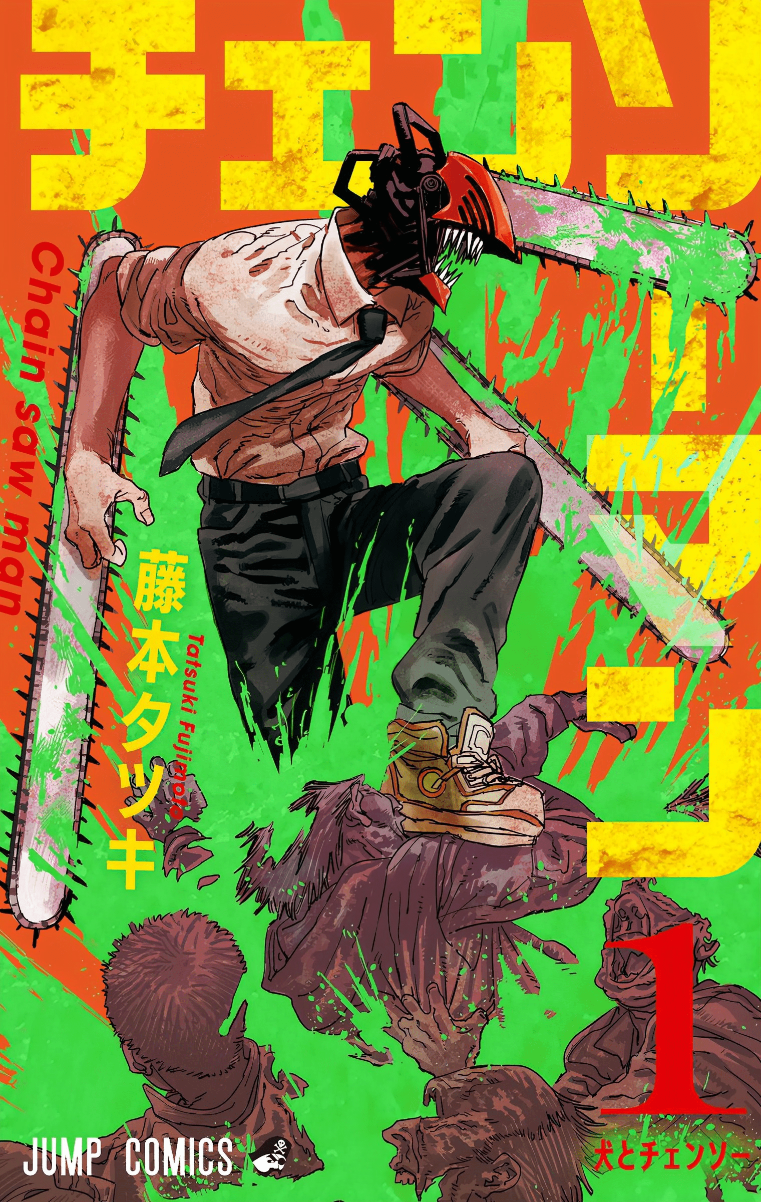 1520x2400 Chainsaw Man (Manga)