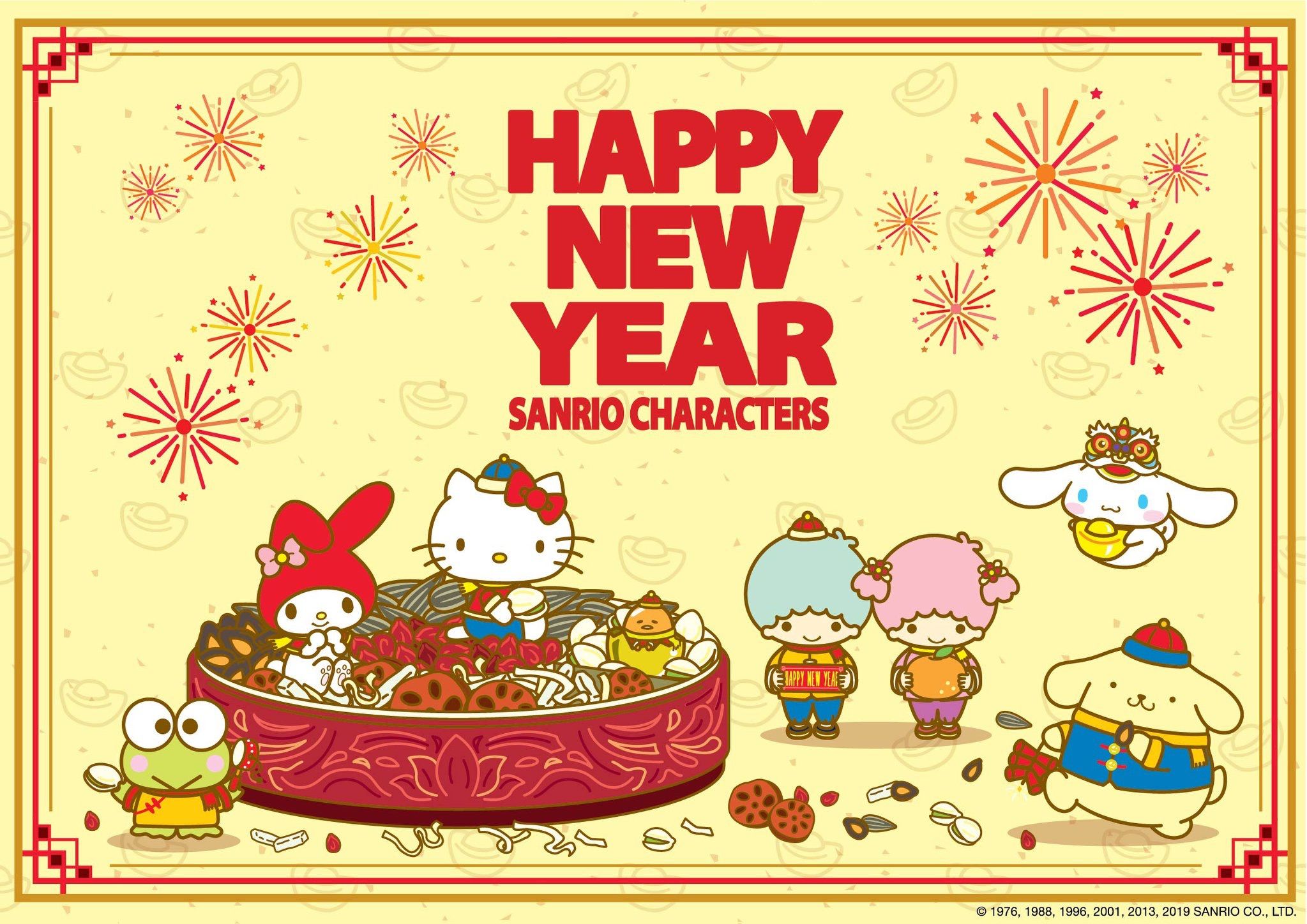 2047x1448 Happy lunar New Year. Hello kitty art