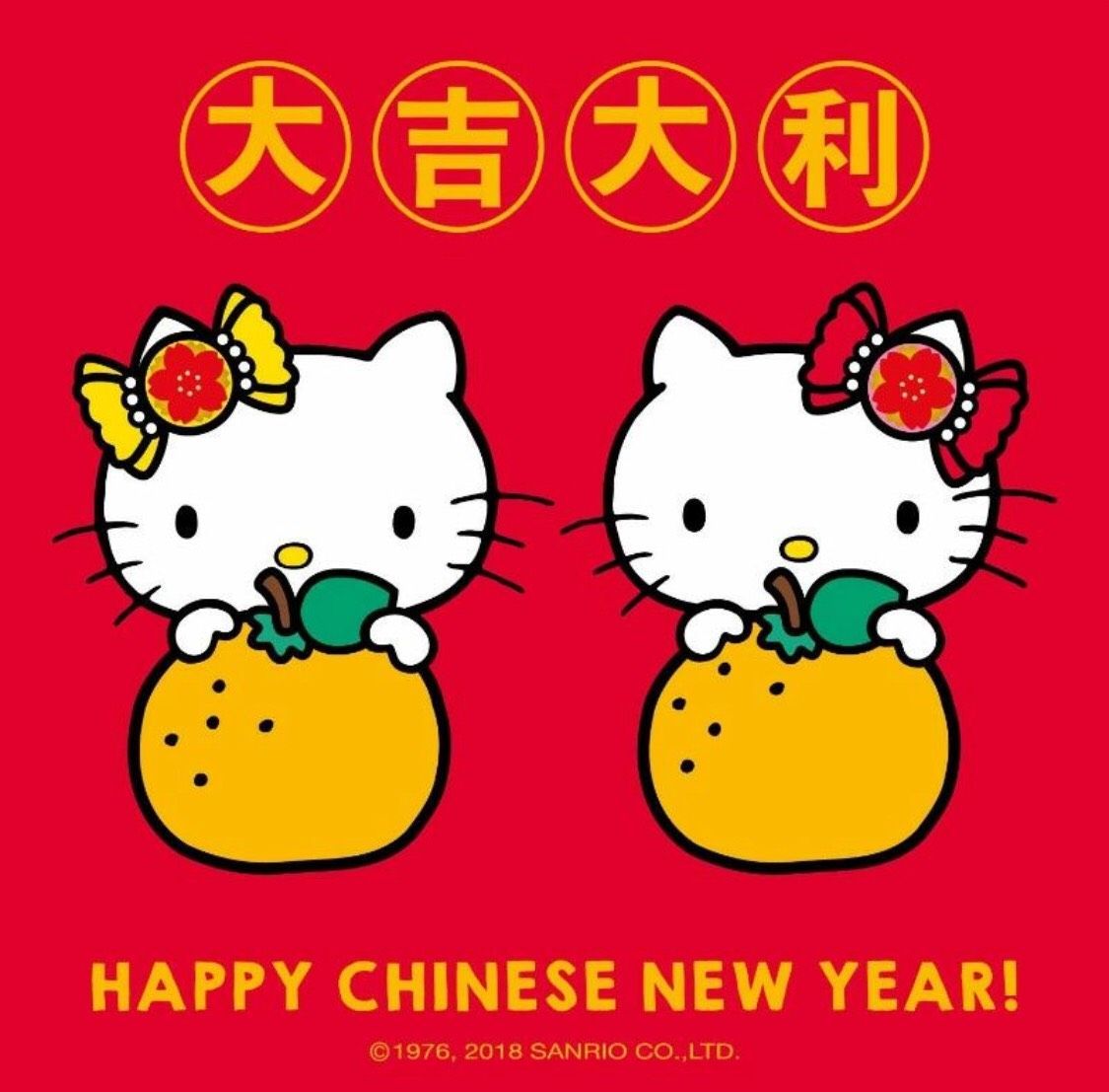 1125x1107 New Year Hello Kitty Wallpaper