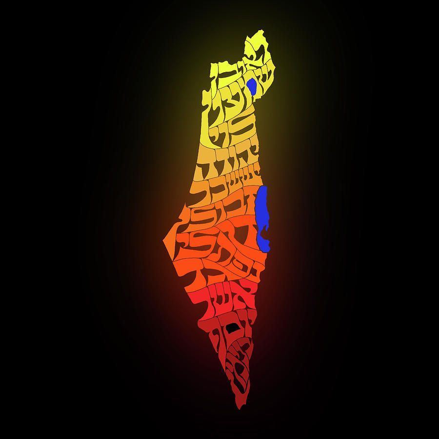 900x900 Israeli map Painting