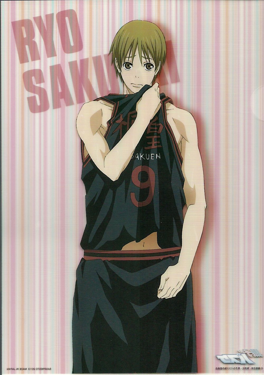 1000x1419 Sakurai Ryou (Ryō Sakurai), Mobile