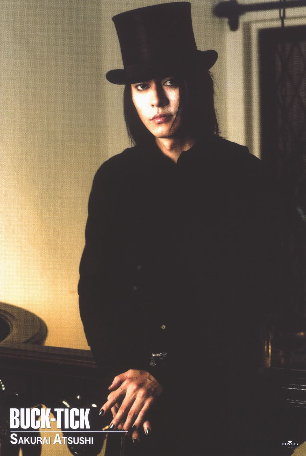 1000x1488 Atsushi Sakurai and Scan