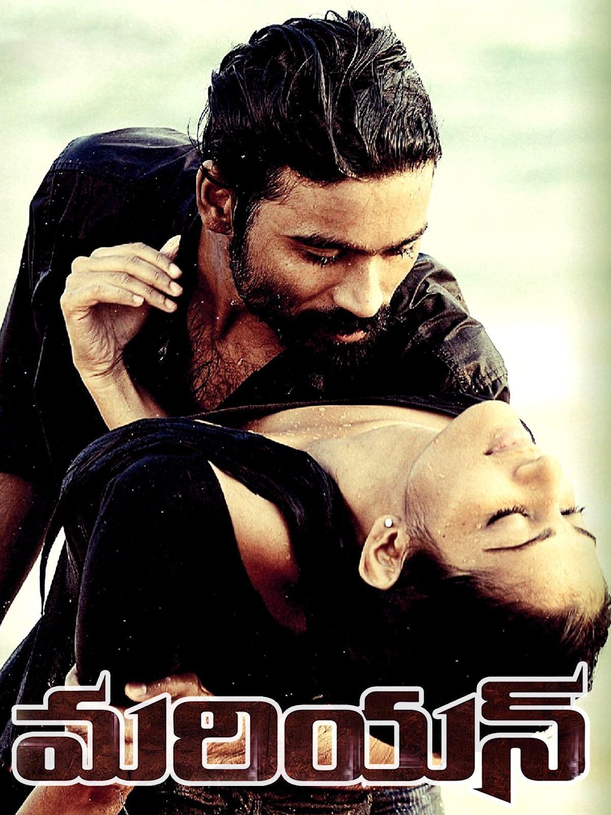 1200x1600 Maryan Wallpaper
