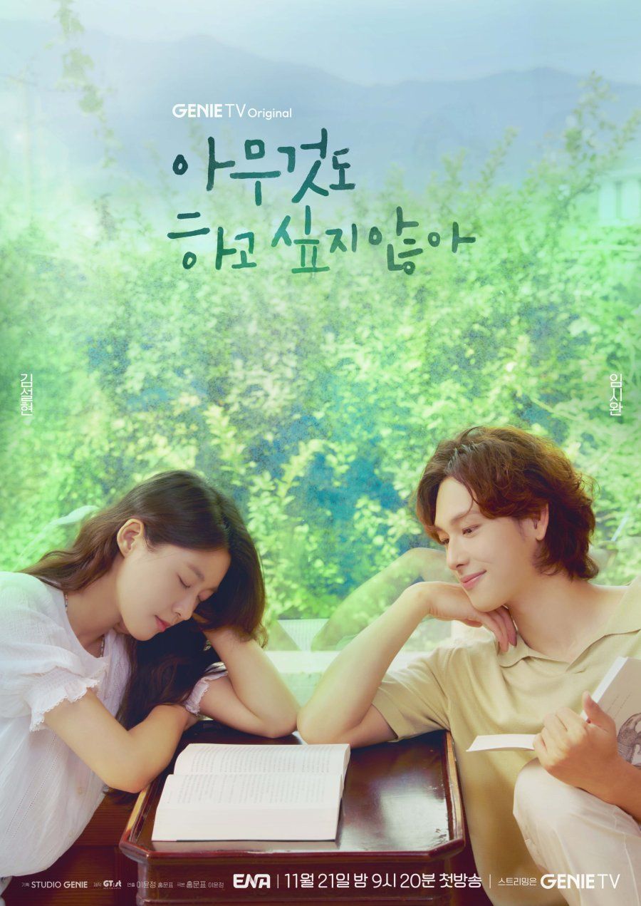 900x1271 Summer Strike (2022)