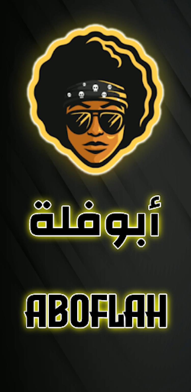 AboFlah Wallpapers Top Free AboFlah Backgrounds WallpaperAccess