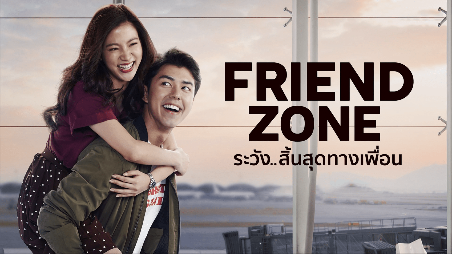 1920x1080 Watch Friend Zone