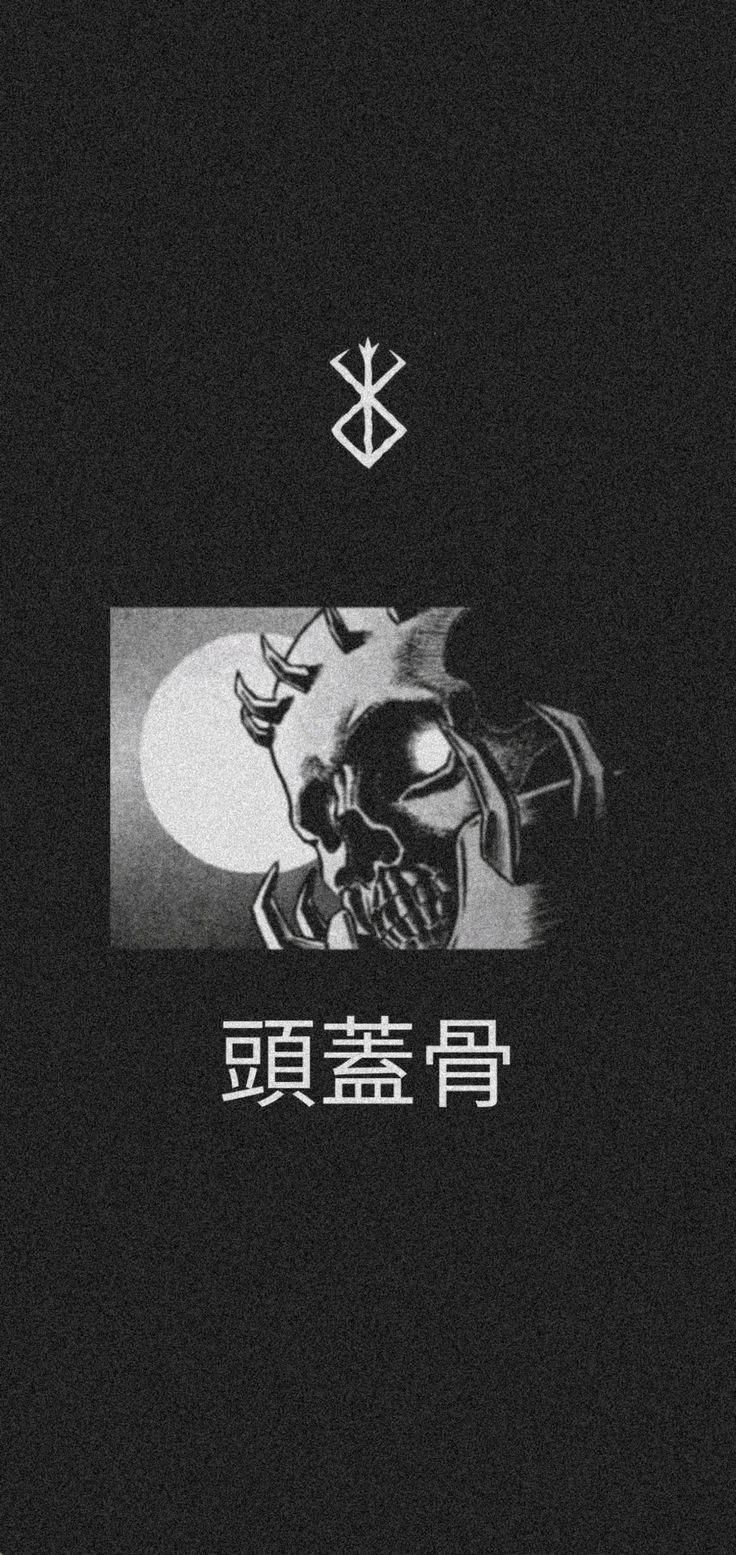 736x1555 wallpaper at a higher quality?