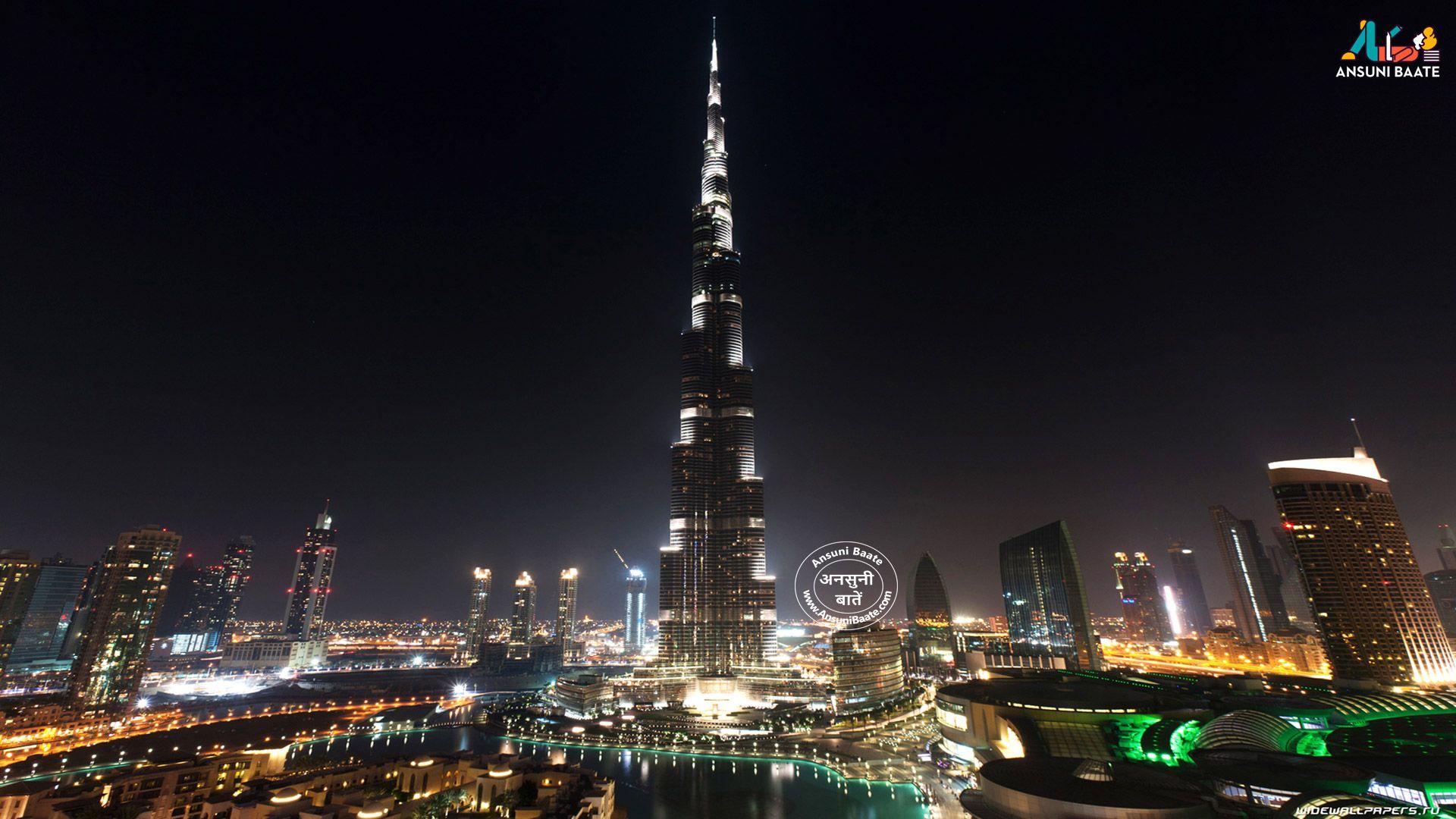 1920x1080 Burj Khalifa Picture, Hình ảnh, Hình nền & Hình ảnh miễn phí