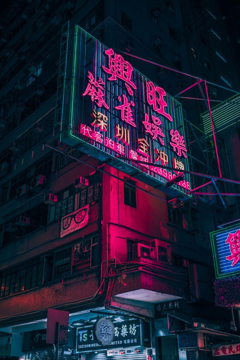 HD wallpaper vaporwave cyberpunk anime shop  Wallpaper Flare