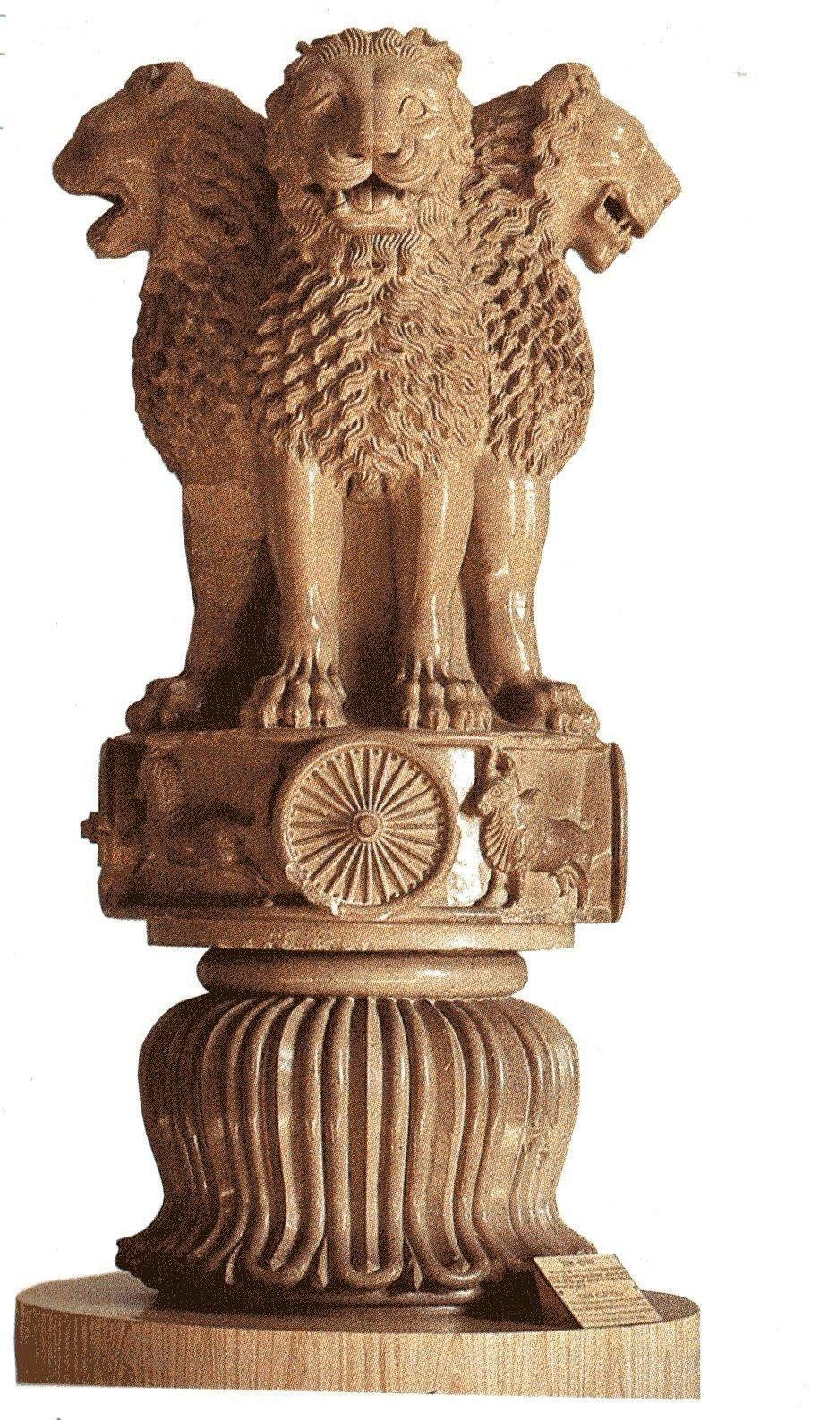 916x1587 Ashoka stambh Wallpaper Download
