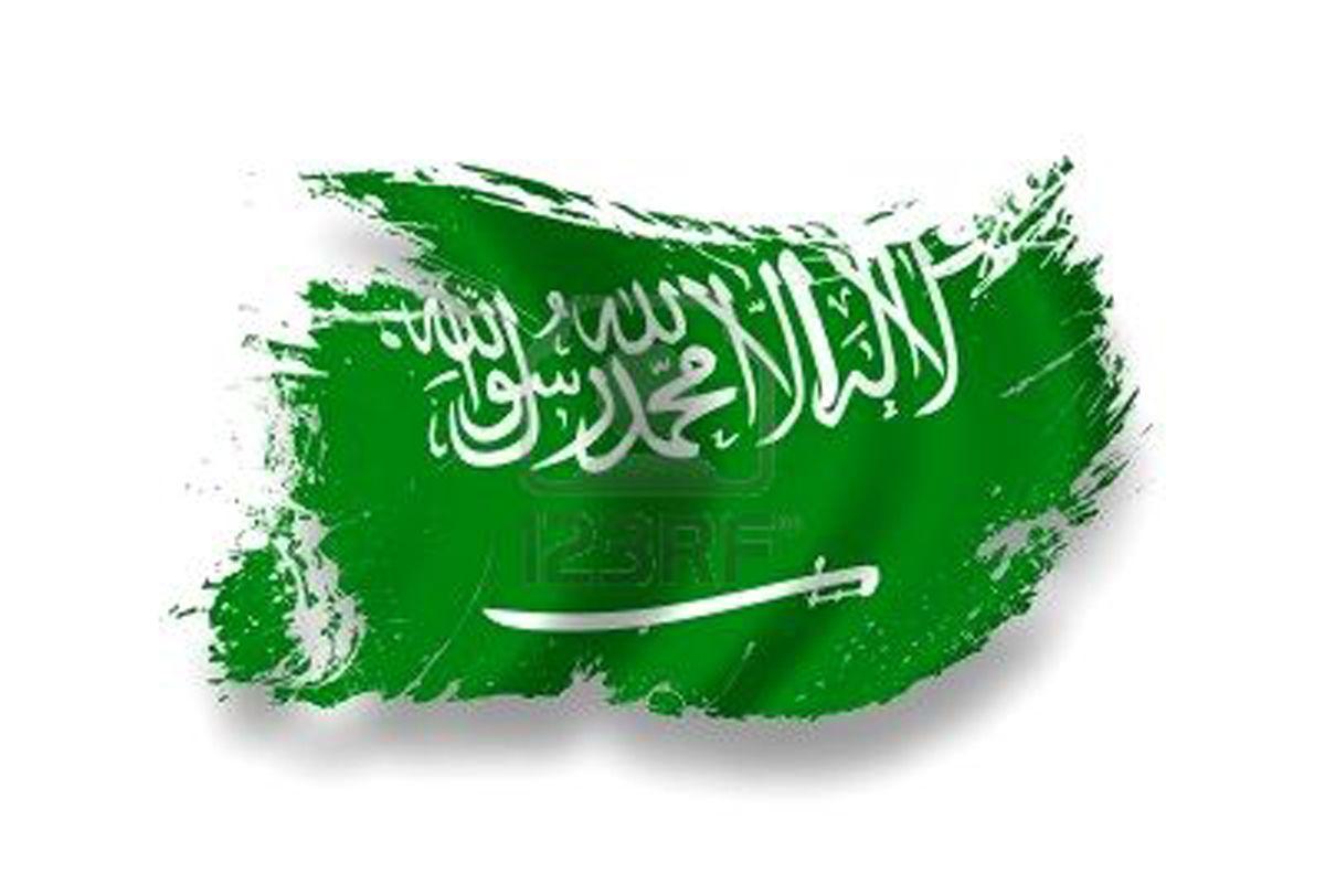 1200x801 Saudi arabia flag wallpaper Gallery