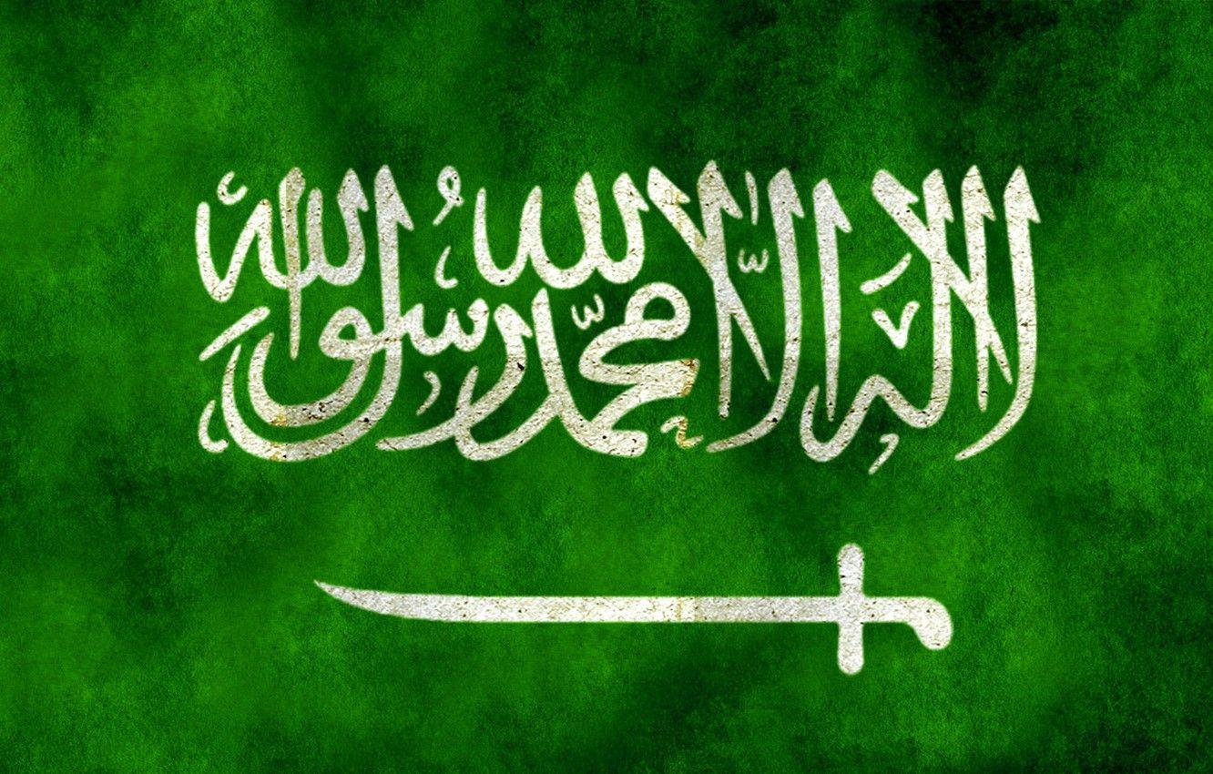 Saudi Arabia Flag Circle