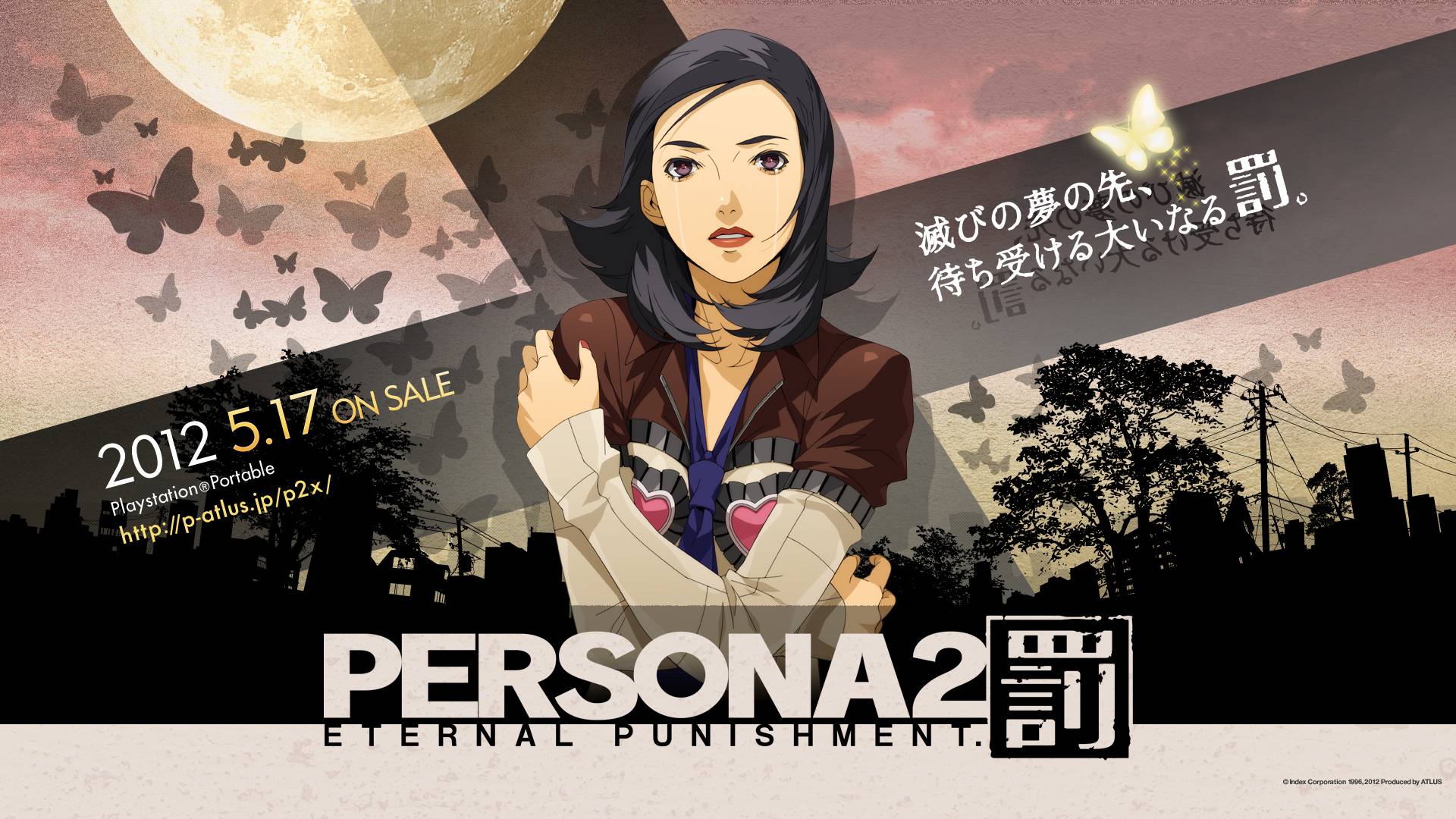 1920x1080 image of Persona 2 Wallpaper - #FAN