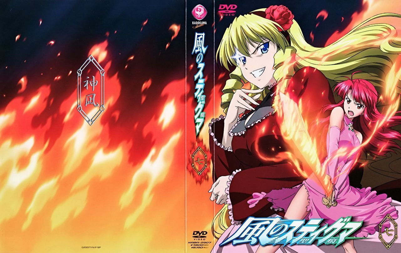 1280x806 Wallpaper kaze no stigma Anime