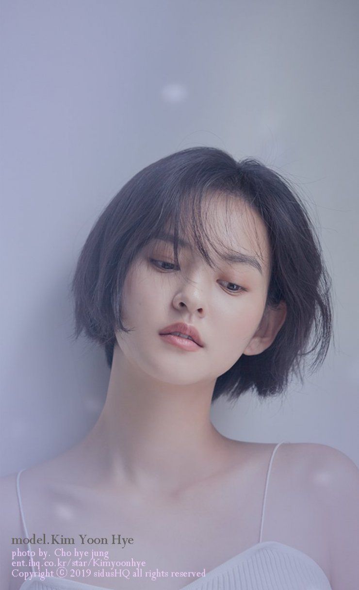 740x1216 Song Ha Yoon Wallpaper
