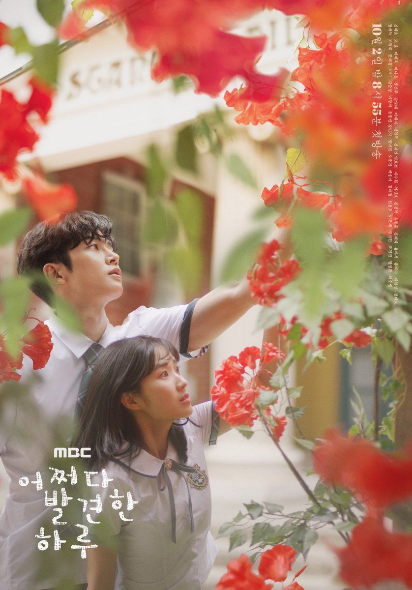838x1200 Kim Hye Yoon Reveals Official Posters