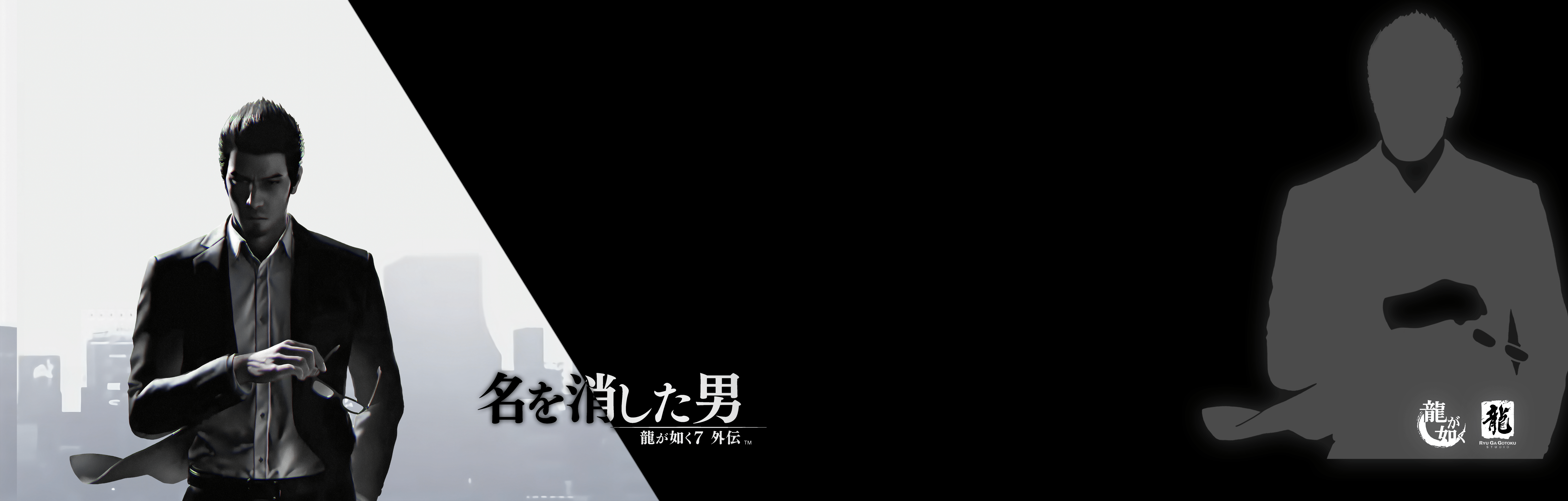 6413x2048 Made a quick desktop wallpaper