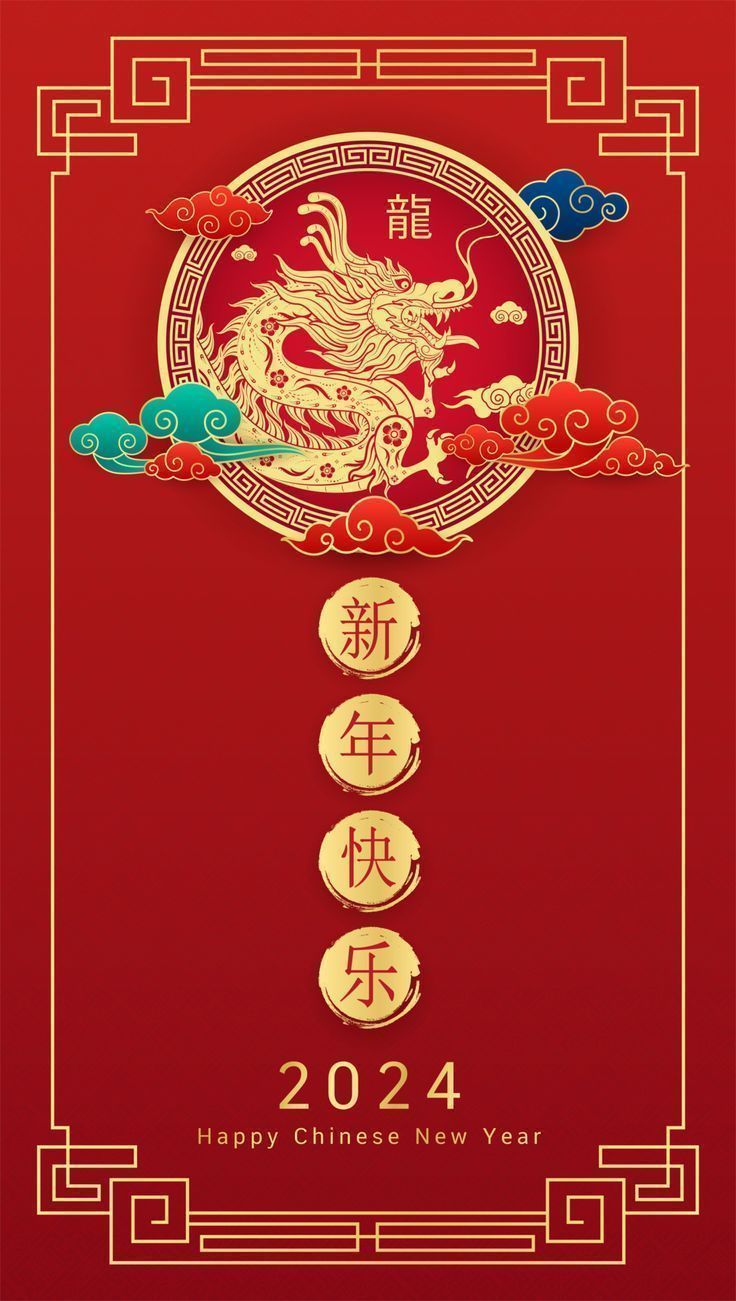 736x1301 Year 2024. Chinese dragon zodiac gold
