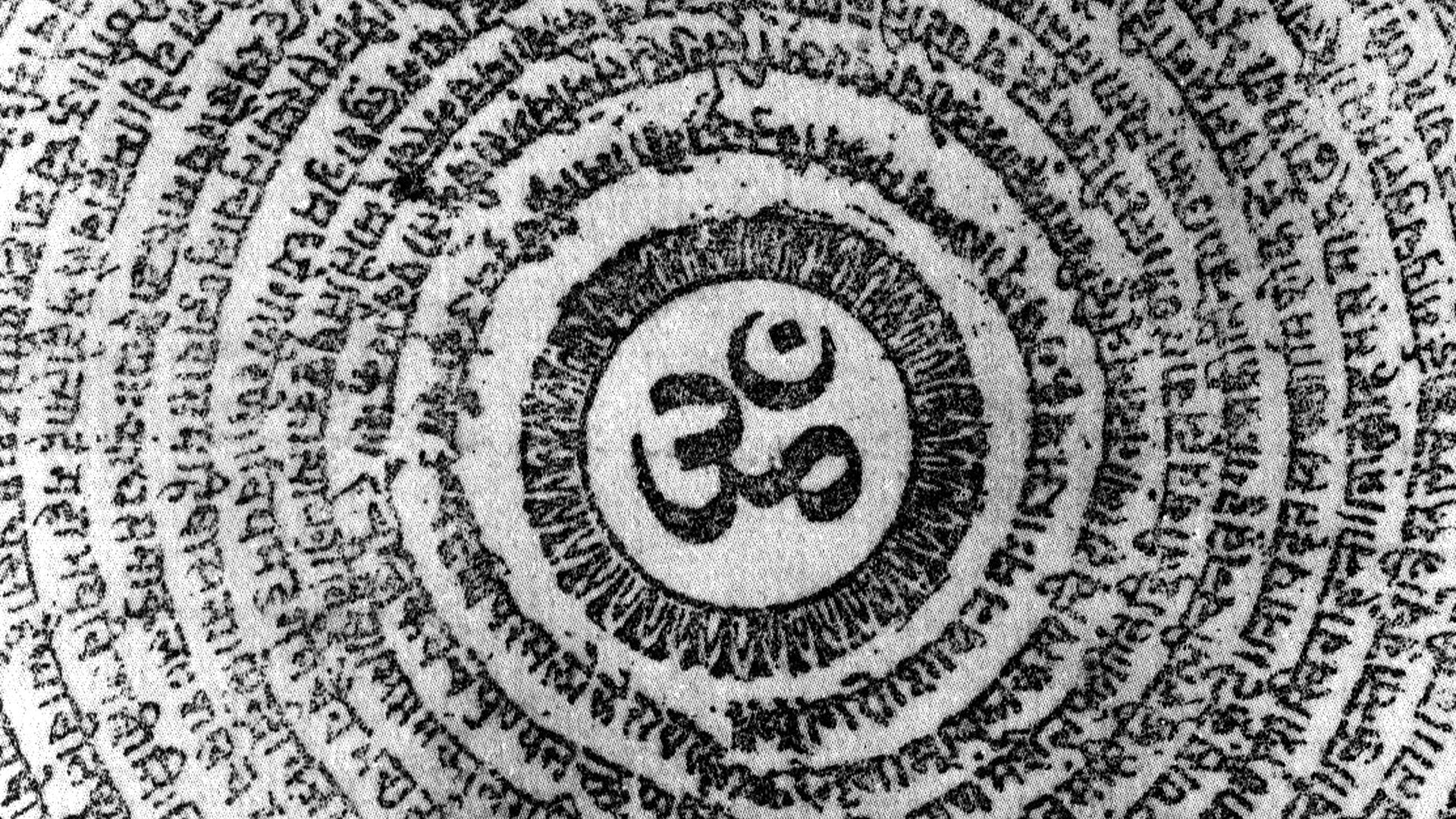 1920x1080 Shiv Mantra Wallpaper