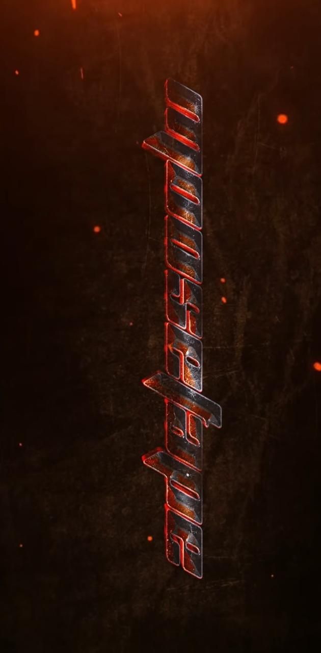 630x1280 Moosetape Wallpaper