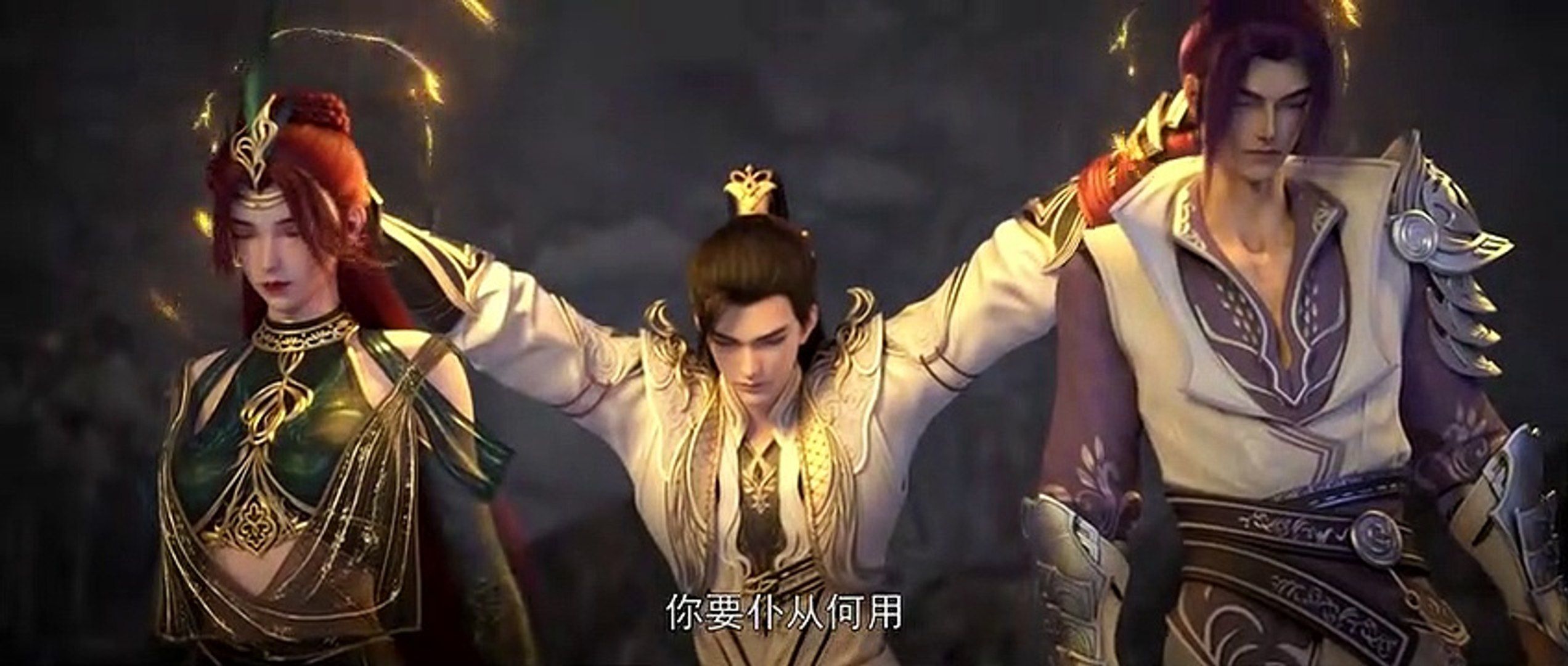 2544x1080 Perfect World [Wanmei Shijie] Episode