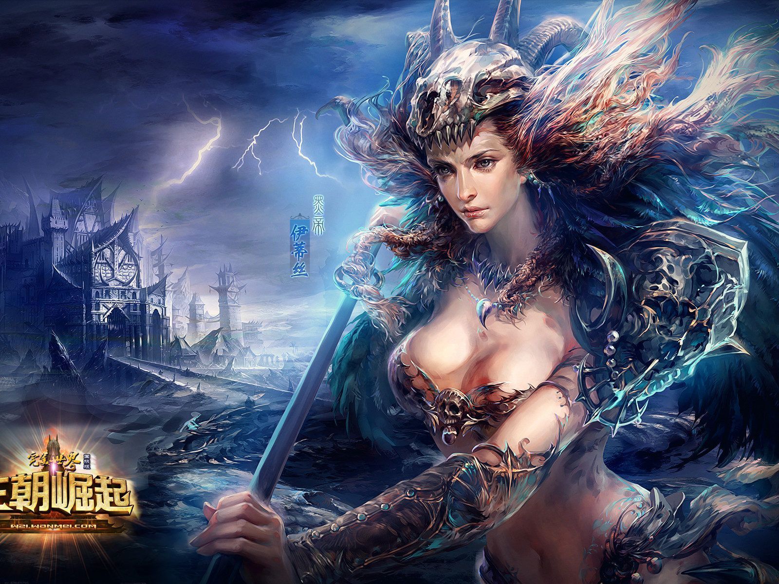 1600x1200 Perfect World Video Game Fantasy Girl