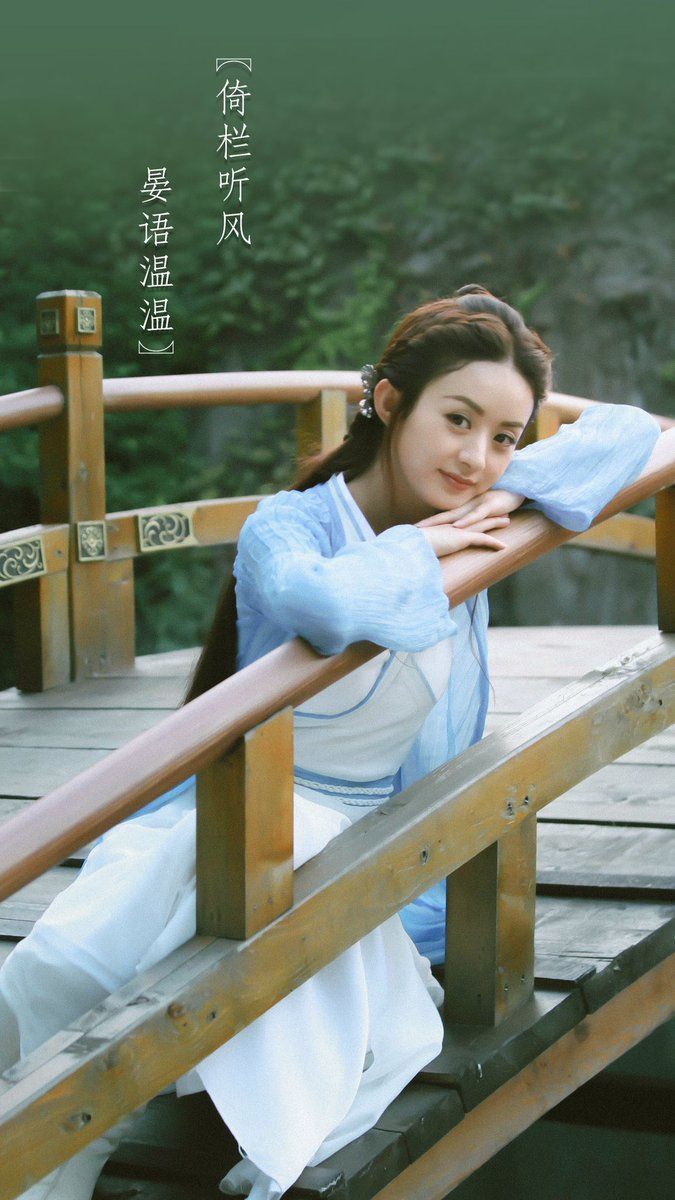 675x1200 Zanilia Zhao Liying 赵丽颖 Official