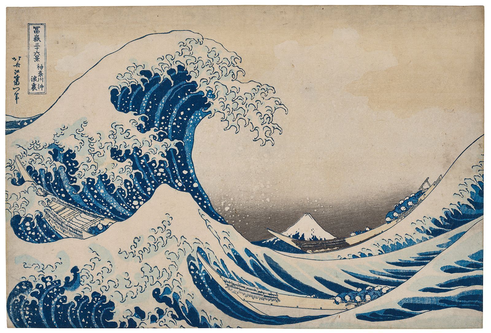 1600x1086 Hokusai 'Great Wave' print sets auction