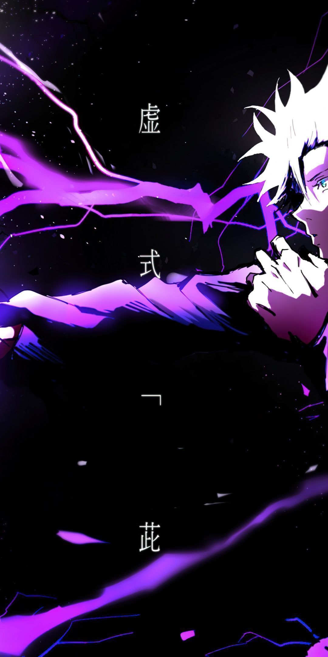 1080x2160 Jujutsu Kaisen Wallpaper 4K, Satoru
