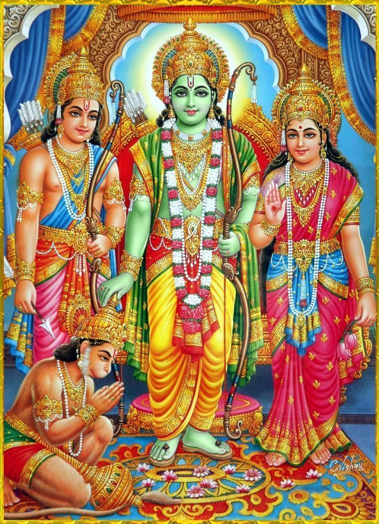 760x1049 Lord rama image, Hanuman, Shri hanuman