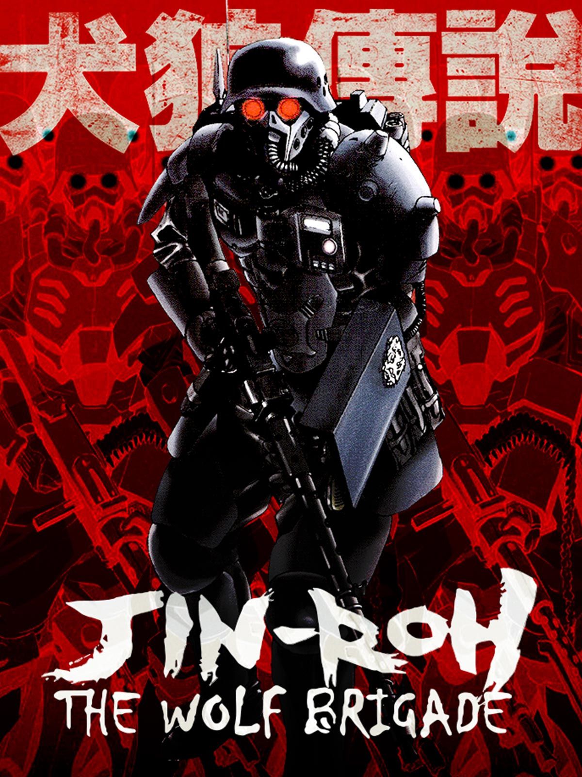 1200x1600 Jin Roh: The Wolf Brigade