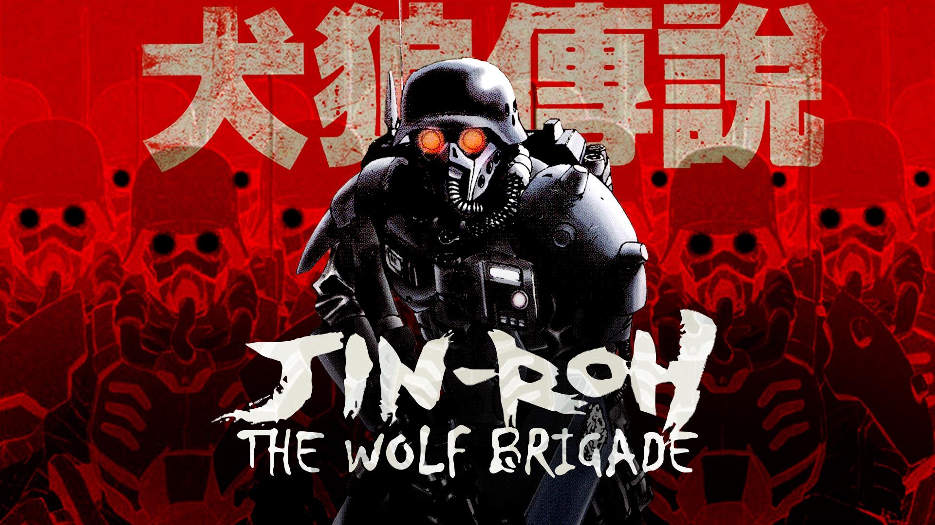 Jin-roh The Wolf Brigade Full Movie Jin-Roh: The Wolf Brigade Wallpapers - Top Free Jin-Roh: The Wolf