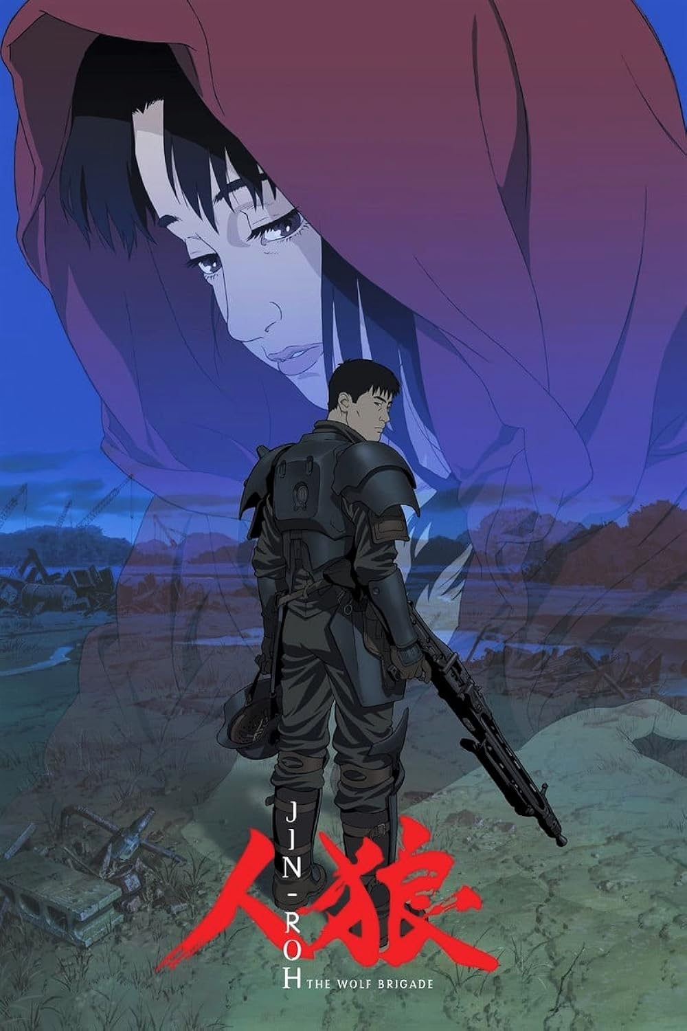 1000x1500 Jin Roh: The Wolf Brigade (1999)