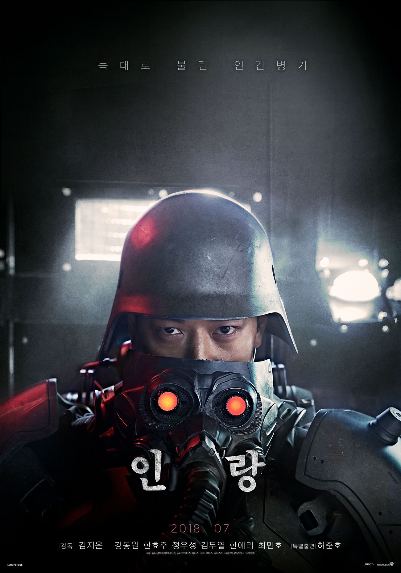 1300x1856 Illang: The Wolf Brigade
