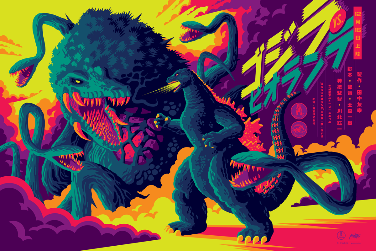 1200x800 GODZILLA VS. BIOLLANTE