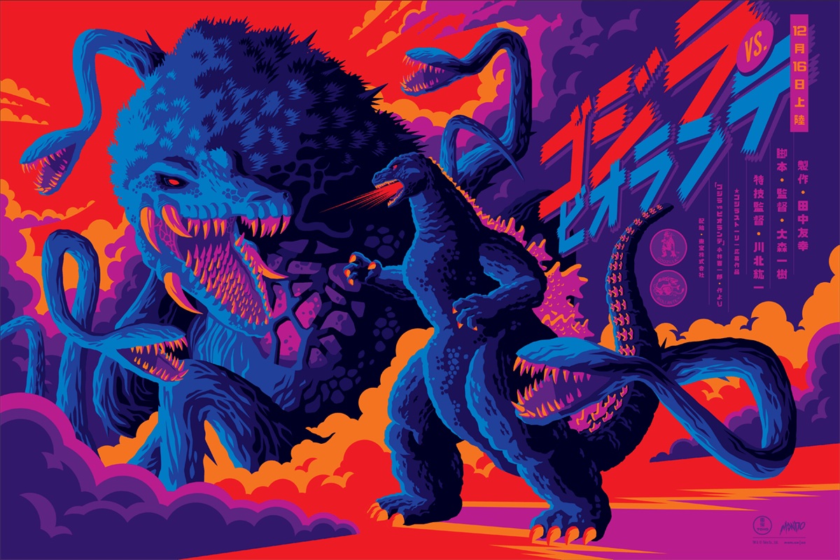 1200x800 GODZILLA VS. BIOLLANTE