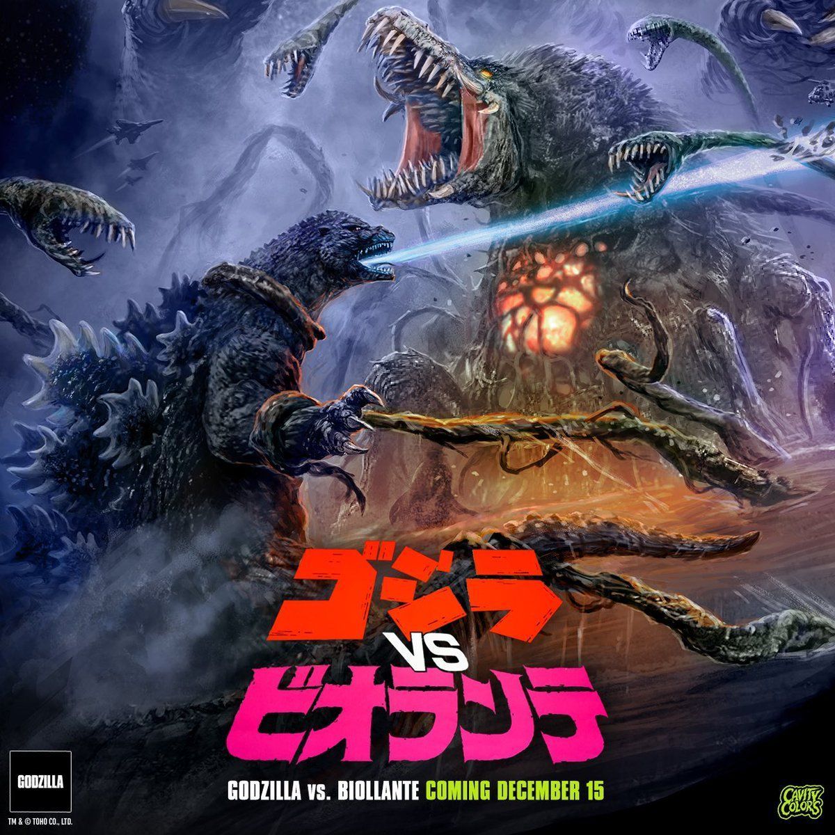 1200x1200 The new GODZILLA VS. BIOLLANTE apparel