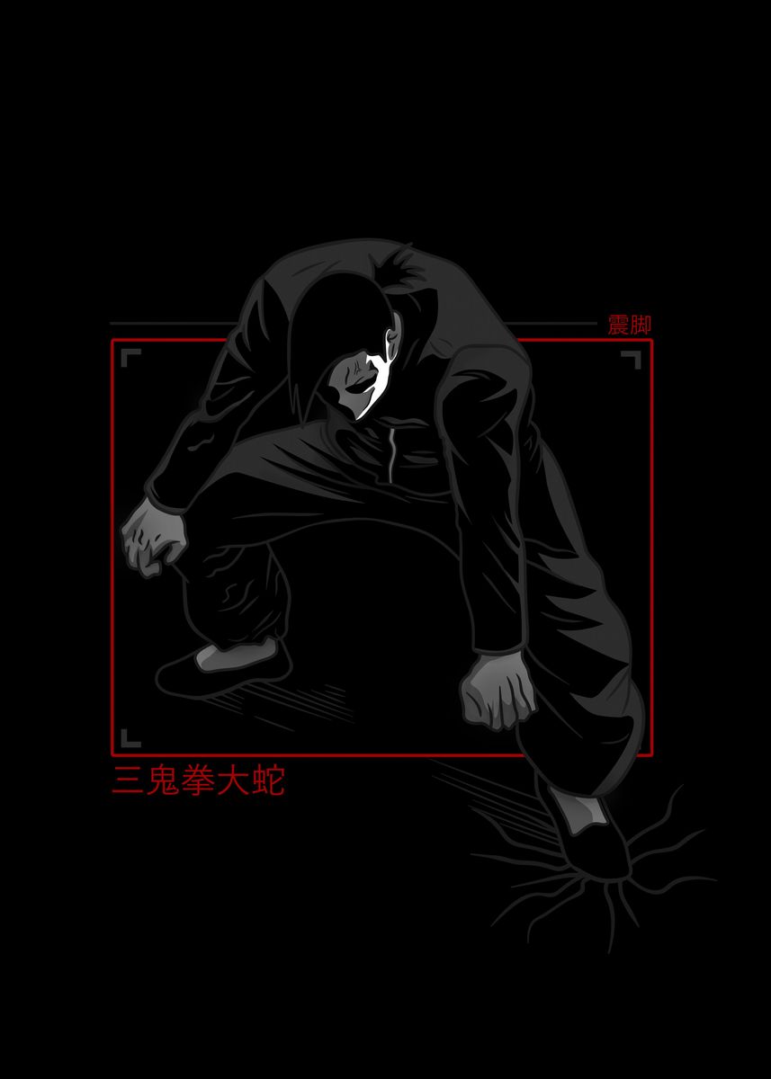 857x1200 Liu Dongcheng Kengan Omega' Poster