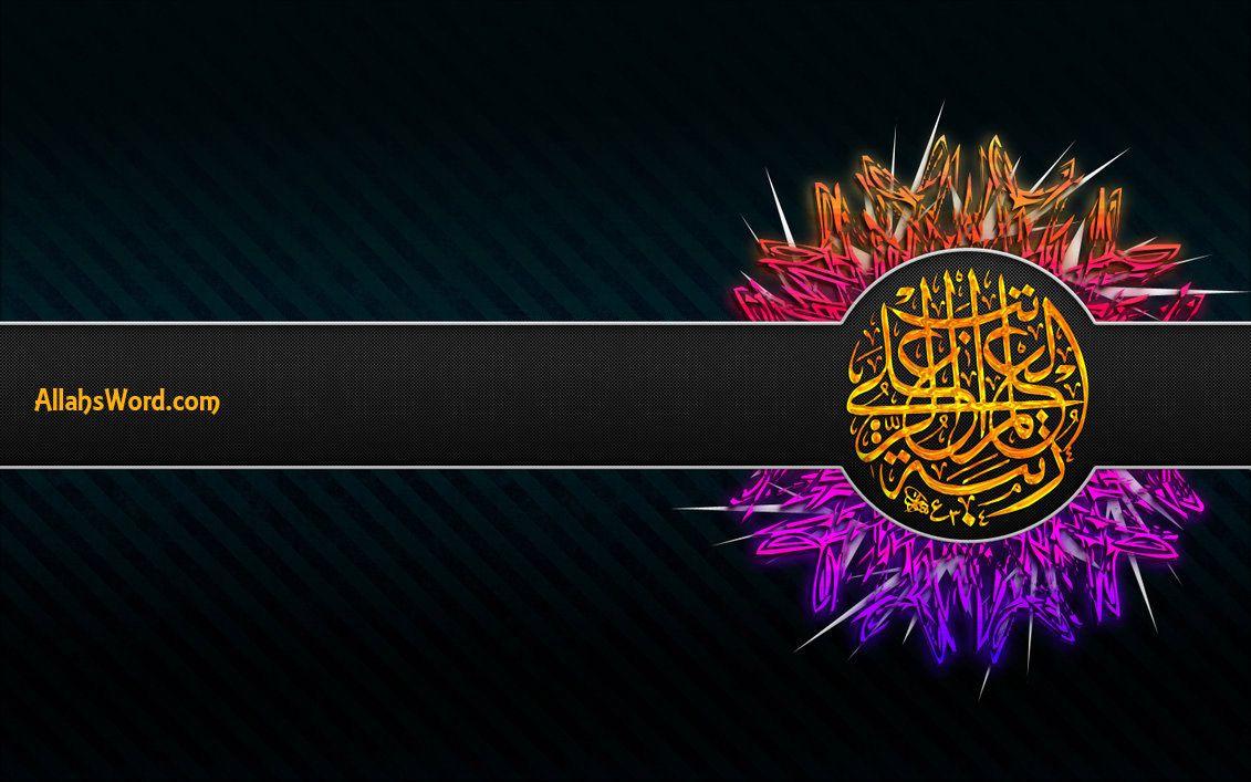 1131x707 Islamic Calligraphy HD Wallpaper Wallpaper For Pc