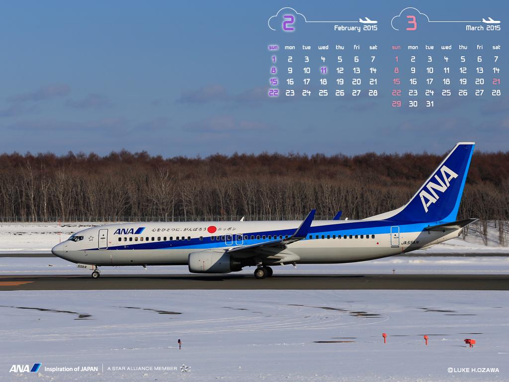 1024x768 All Nippon Airways on X: Have you