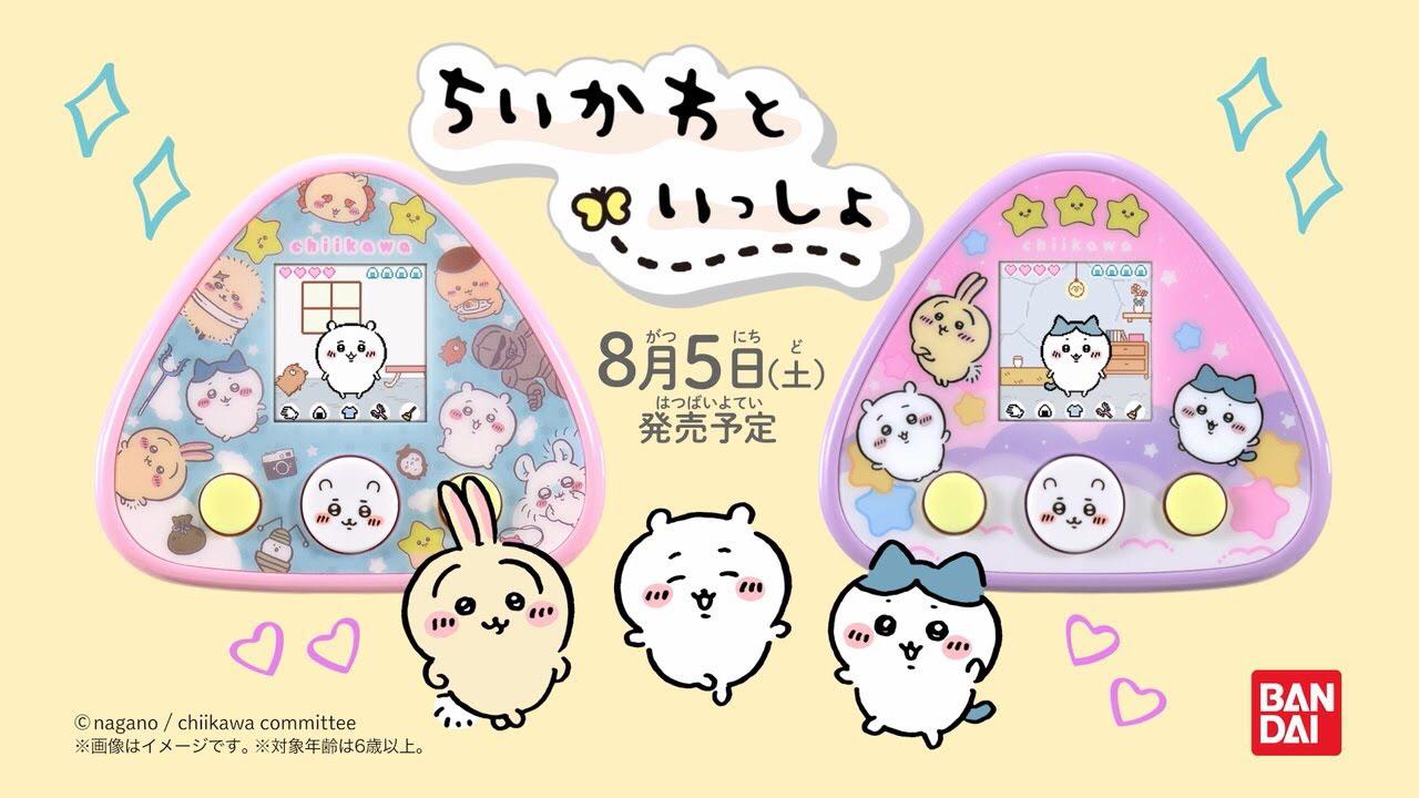 1280x720 Tamagotchi Like Virtual Pet Game