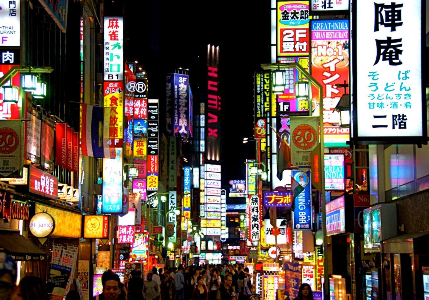 1467x1026 Tokyo Japan Wallpaper HD