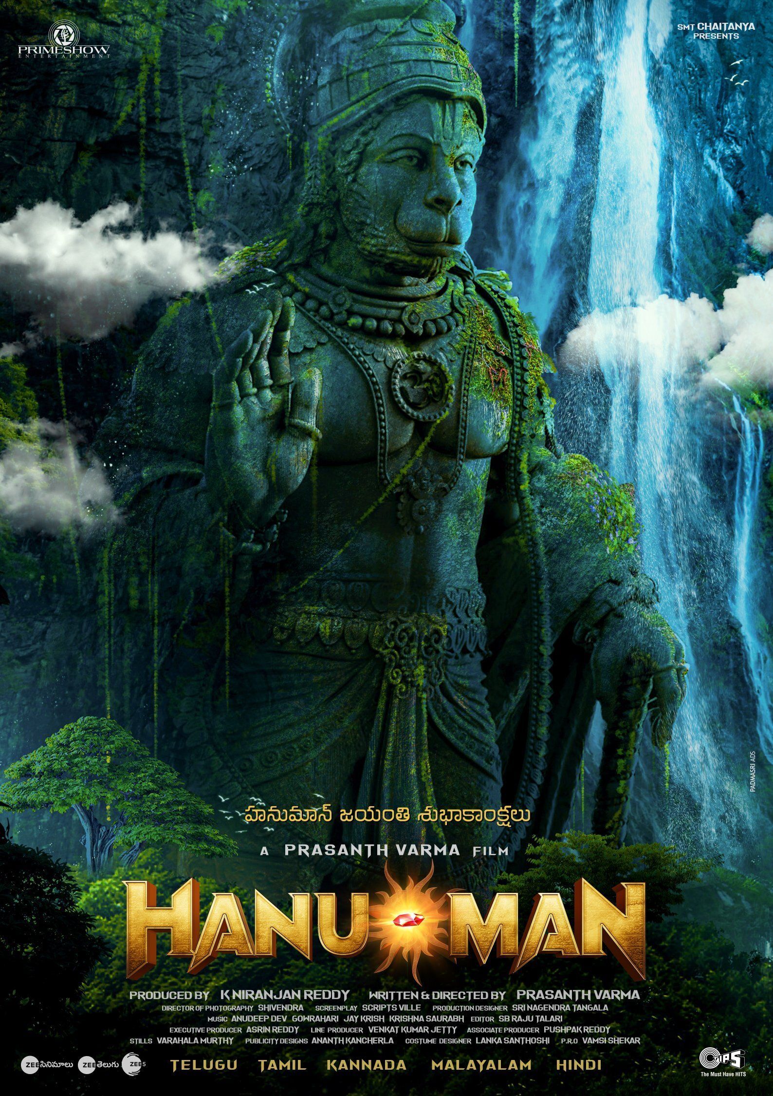 Hanuman 2024 Movie Wallpapers Top Free Hanuman 2024 Movie Backgrounds