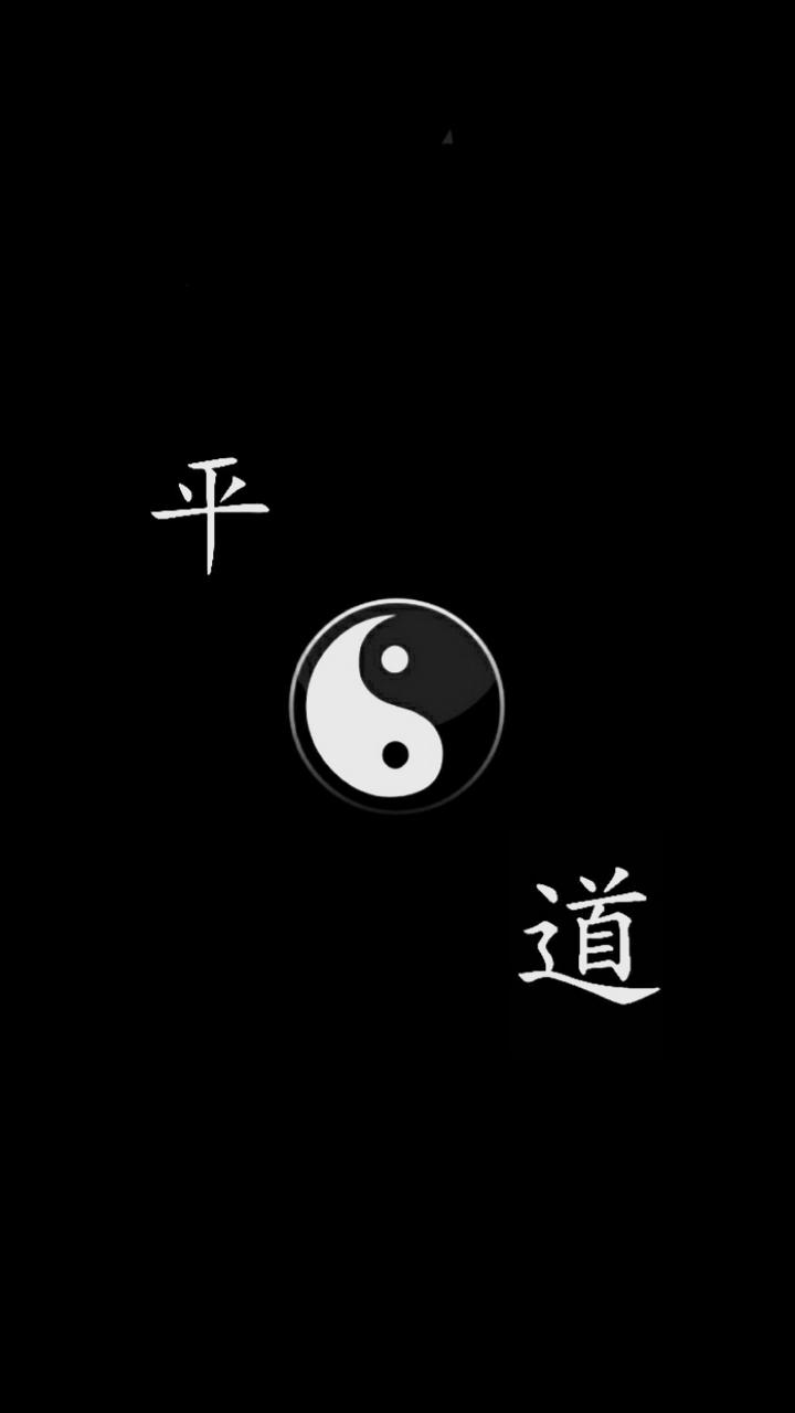 Daoism Wallpapers Top Free Daoism Backgrounds Wallpaperaccess